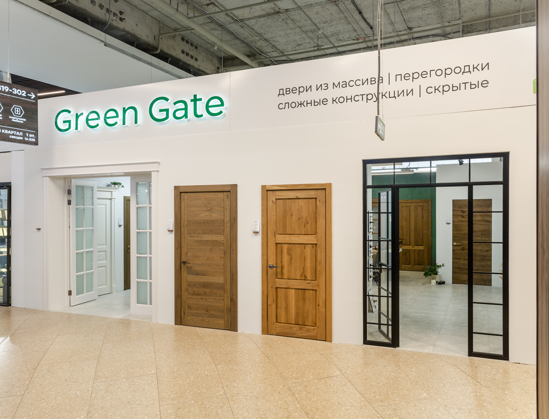 Green Gate