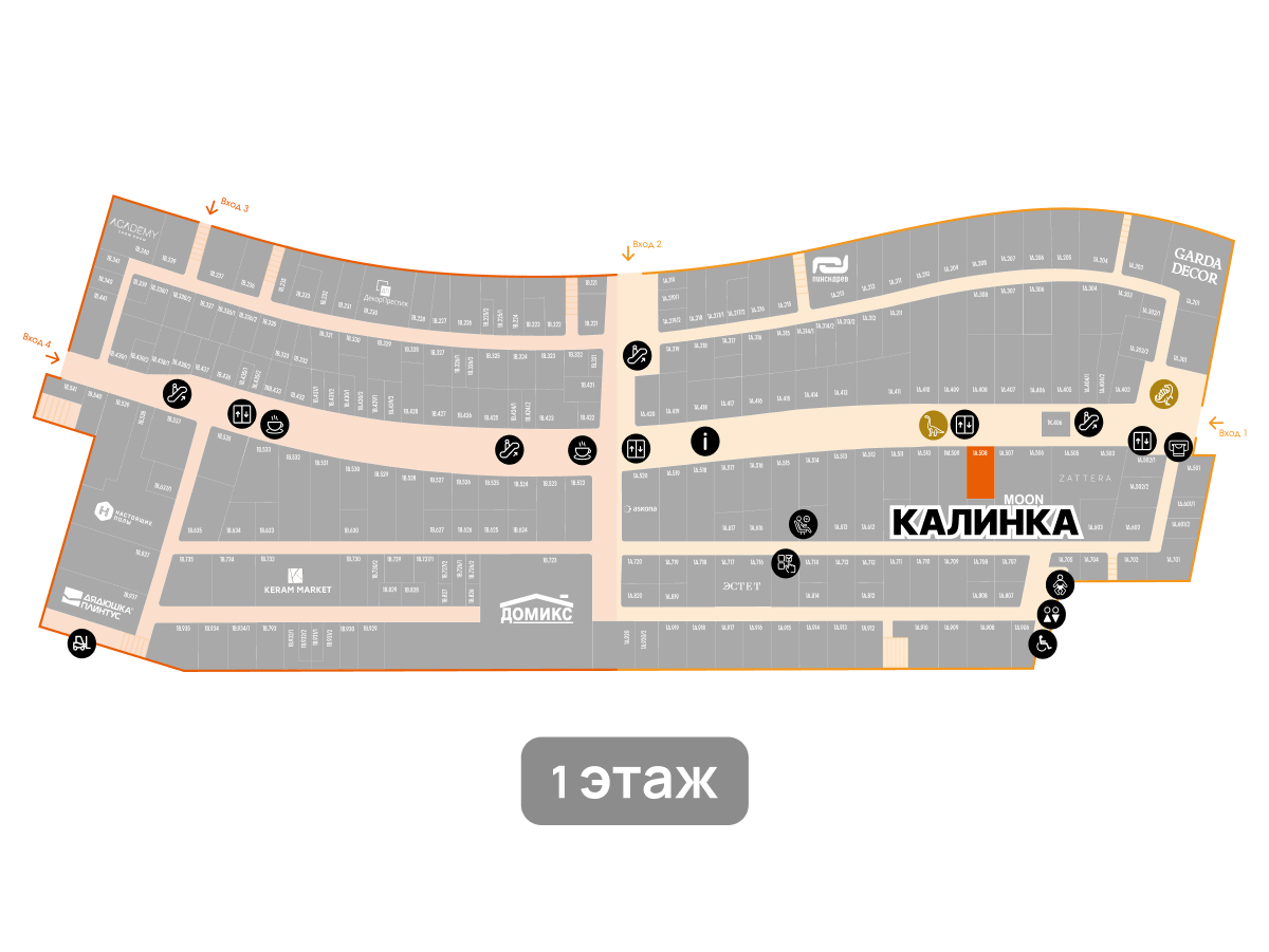 Калинка