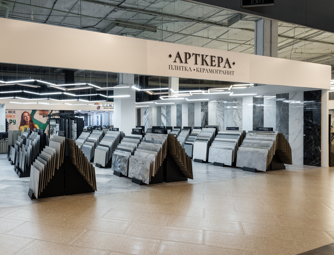 Арткера