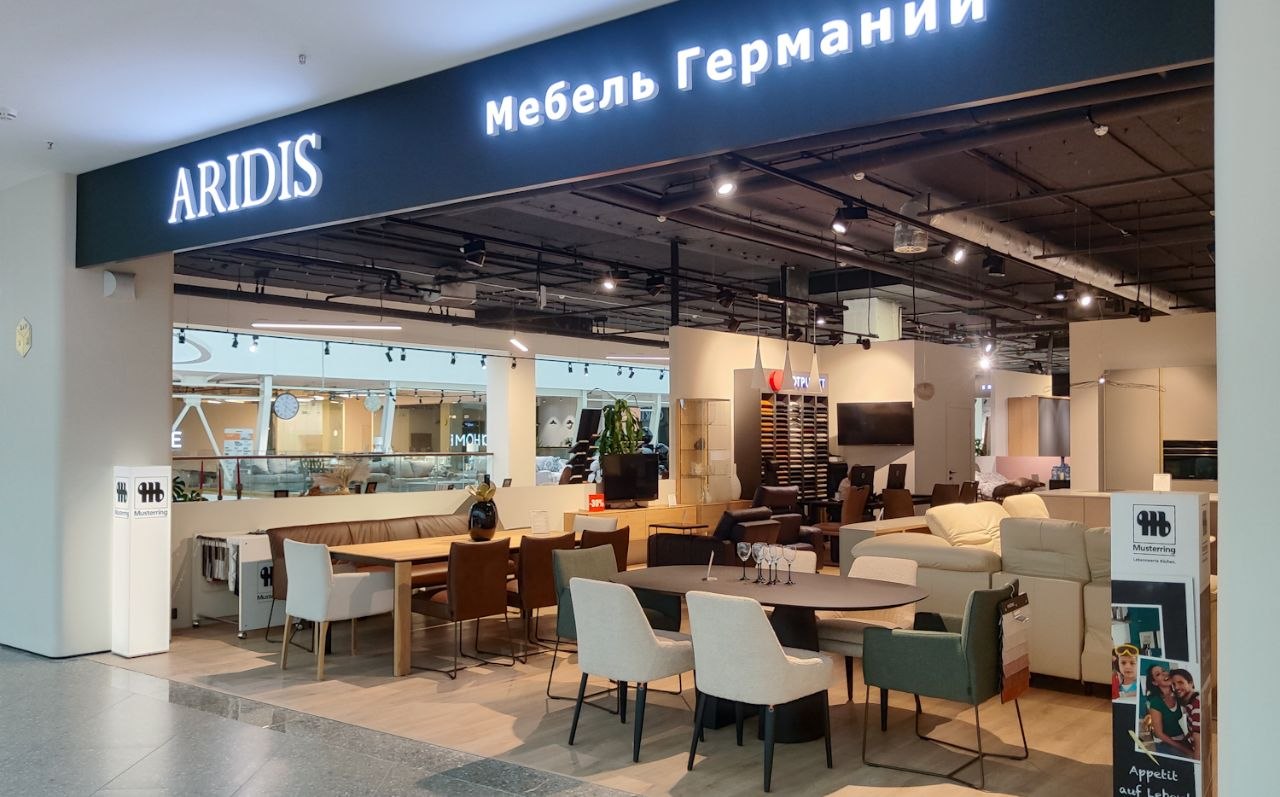 Aridis