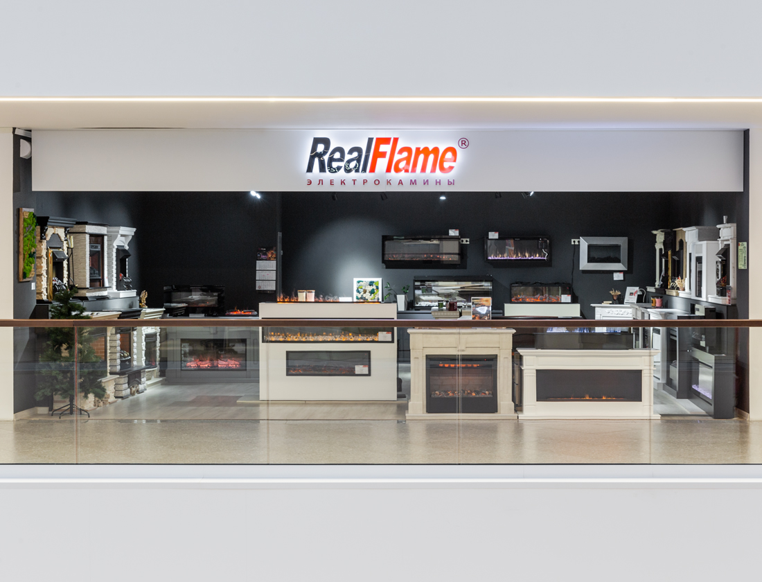 RealFlame