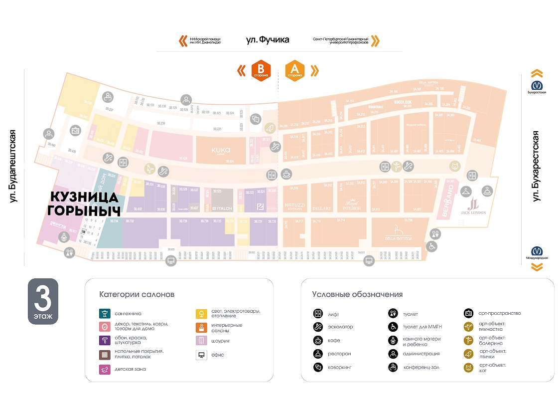 Кузница Горыныч