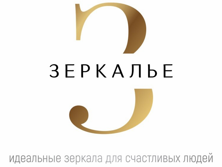 Зеркалье