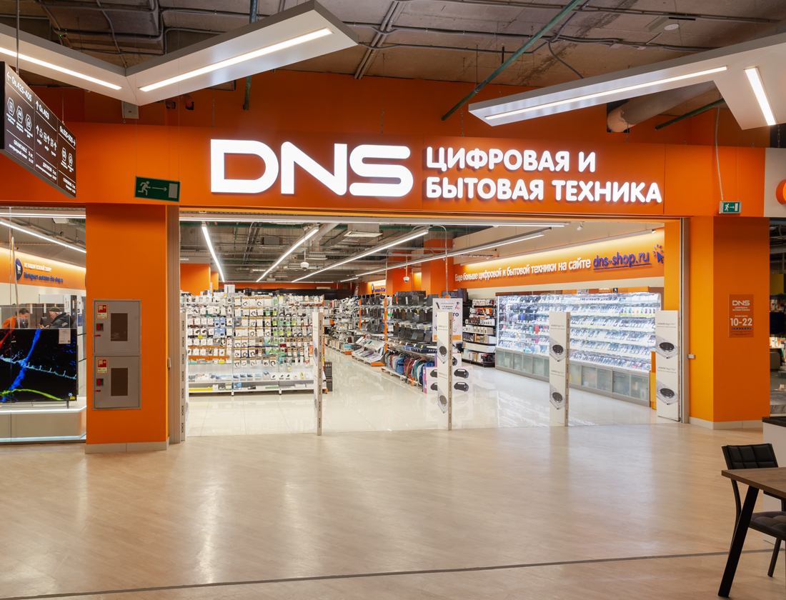DNS